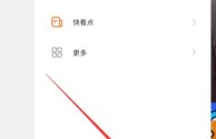 快手下载记录怎么查,如何查看快手的下载记录