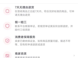 抖音充值怎么退款(抖音充值怎么退款都有哪些办法)