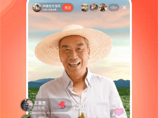 火山抖音下载(火山抖音下载出来)