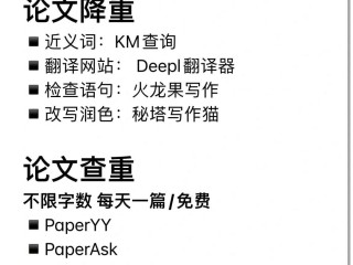 秘塔写作猫降重网页版,秘塔写作猫会被盗论文吗