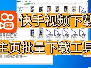 快手官网主页进入页面,快手官网主页进入
