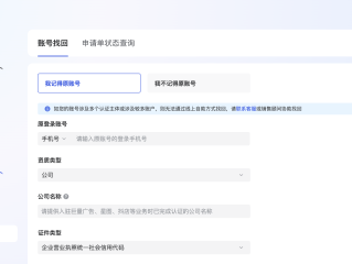 抖音后台登录入口(抖音官方网站入口登录)