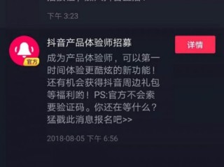 抖音上怎么开直播(抖音上怎么开直播唱歌)