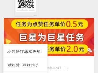 一个点关注就可以赚钱的软件,抖音点赞赚钱是真的吗?