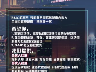 心动外卖城市合伙人(心动外卖城市代理多少钱)