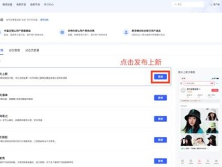 抖音商家后台登录入口抖音小店,抖音商家后台登陆入口