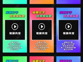 茄子短视频抖音同款,茄子短视频app下载安装无限看在线观看