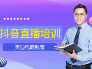 主播培训流程及内容有哪些,主播培训流程及内容
