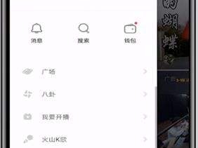 抖音火山极速版下载安装抖音极速版,极速抖音火山版下载