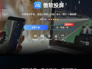小米手机抖音怎么投屏到电视上(小米手机抖音怎么投屏到电视上面)