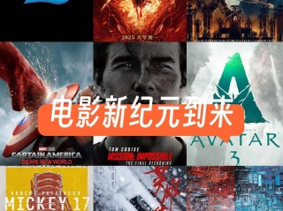 最火电影公众号,比较好的电影公众号