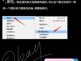 ai基础教程新手入门平面设计 第3章,ai基础教程