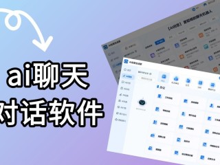 ai聊天助手怎么删除,AI聊天助手