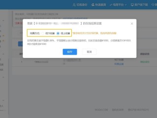 抖音小店入口登录电脑,抖音小店入口登录电脑怎么操作