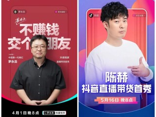 怎么联系直播带货平台(怎么联系直播带货平台客服)