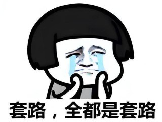 跨境电商先垫付货款是真的吗,跨境电商垫资返现诈骗套路