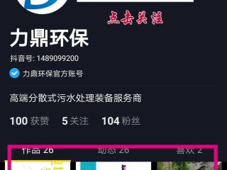 一场直播10万点赞主播拿多少,抖音直播点赞有什么好处