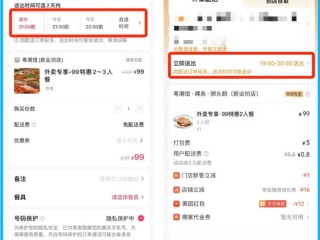 抖音心动外卖什么时候正式上线呢,抖音心动外卖什么时候正式上线