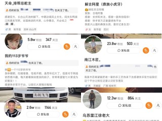 快手百科怎么创建的视频,快手百科怎么创建的