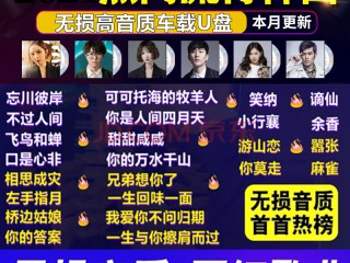 网红歌曲2020抖音歌单,网红歌曲2021抖音歌单