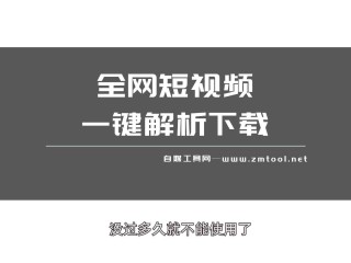 无人直播睡眠素材视频下载,无人直播睡眠素材视频下载安装