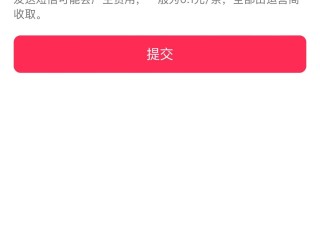 抖音官网怎么登录(抖音官网怎么登录电脑)