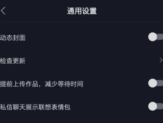 抖音app官网免费下载安装下载不了,抖音app官网免费下载安装下