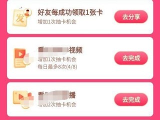 抖音集卡抖音钻卡的概率,抖音上集齐了钻卡怎么领红包