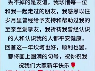 新婚祝福语2025最火(最新新婚祝福语句简短唯美)