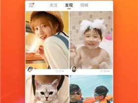 快手在线观看无需下载(快手在线观看无需下载视频)