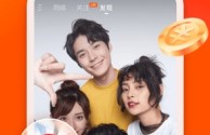 快手在线观看视频在线观看入口下载,快手在线观看视频在线观看入口
