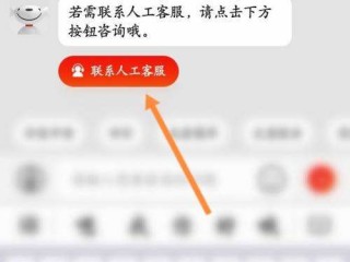 快手客服电话24小时人工服务热线为什么不接电话,快手客服电话24小时人工服务热线怎么转人工