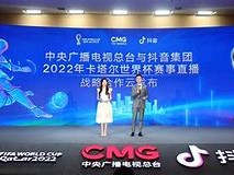 抖音官网登录世界杯怎么登录,抖音官网登录世界杯