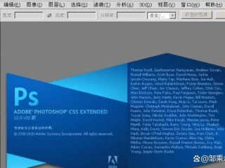 ps怎么下载永久免费版2020,ps怎么下载永久免费版