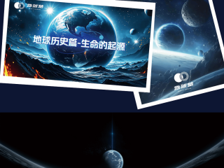 跟着AI重走2023中国科技之旅,中国2021至2035科技规划 37个专题