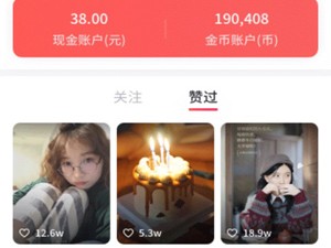 短视频app1.0.5下载,短视频app版下载