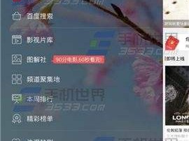 怎么关闭快手直播历史记录,快手直播记录怎么删掉