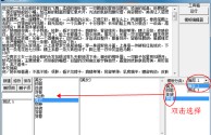 全自动小说生成器(全自动小说生成器下载)