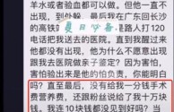 网红直播喝农药去世事件,网红直播喝农药身亡,谁该负责?