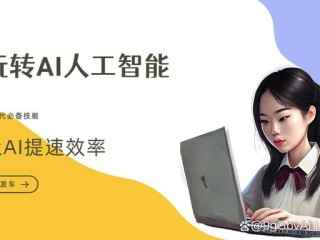 ai写作神器免费,ai写作下载