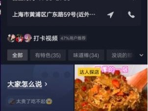 心动外卖推广员怎么申请,心动外卖推广佣金