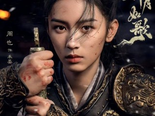 最新古装电视剧2025热播最火剧(最新古装电视剧2025热播最火剧有哪些)