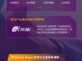 跨境电商代运营工作怎么样,跨境电商代运营靠谱吗
