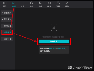 抖音电脑版在线使用00(抖音电脑版在线使用00后模式)