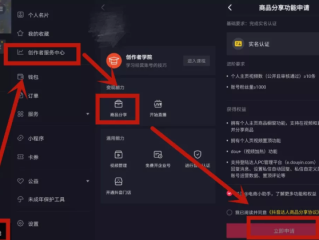 抖音视频直播如何赚钱,抖音视频直播如何赚钱的