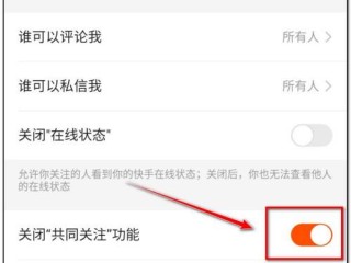 快手关注页面显示格式怎么调不显示大屏模式,快手关注页面显示格式怎么调不显示大屏模式呢