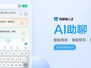 百度ai聊天机器人,百度ai聊天