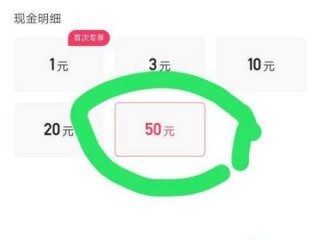 快手极速版下载领现金有风险吗,快手极速版领现金是真的吗?有没有风险