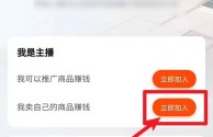快手小店电脑端登录入口在哪,快手小店电脑端登录入口