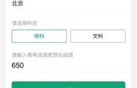 ai志愿助手2022(ai志愿助手2024最新招聘信息)